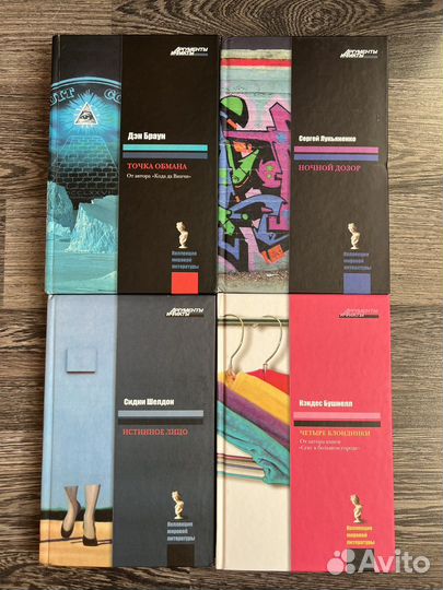 Книги из серии Аргументы и факты