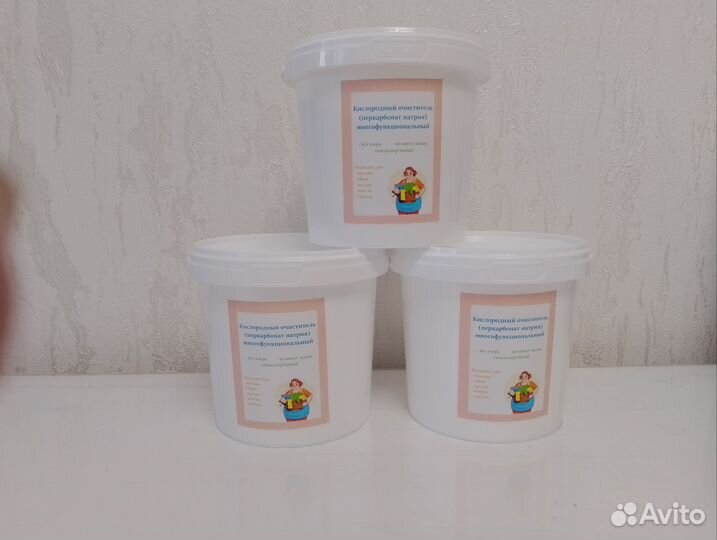 В ведре Перкарбонат натрия 1кг