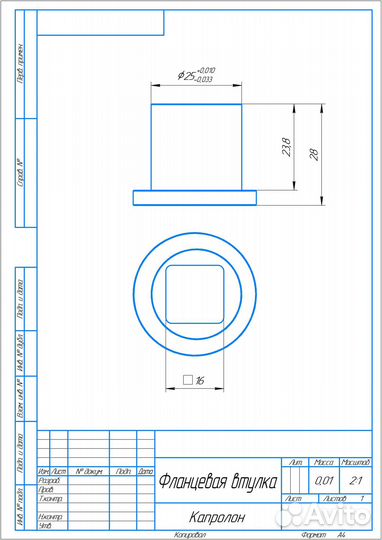 Капролоновые втулки для с/з техники. Квадрат 16мм