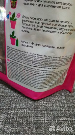 Орхидея набор компонентов