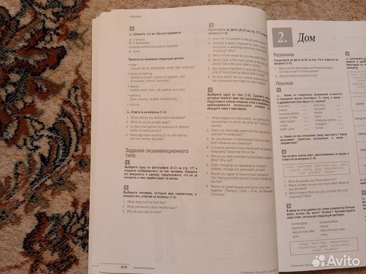 State Exam Maximiser