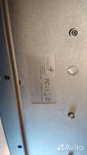 Клавиатура