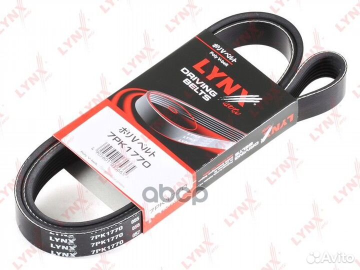 Ремень поликлиновый 7PK1770 lynxauto