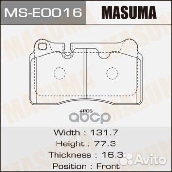 Колодки зад. VW touareg 06-12 MSE0016 Masuma