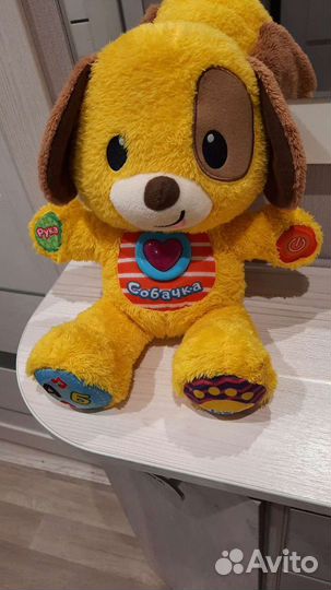 Игрушка интерактивная