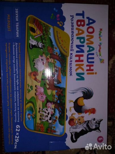 Развивающий музыкальный коврик