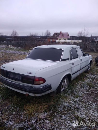 Для газ Волга