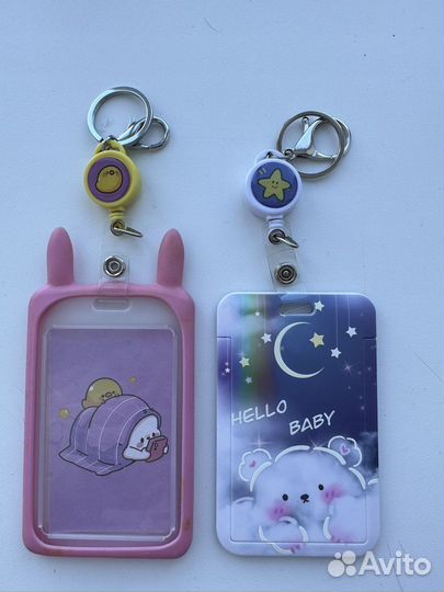 Чехол для пропуска