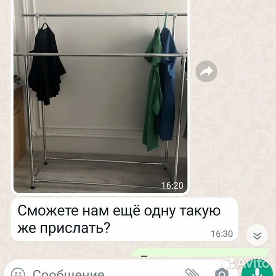 Вешалка напольная