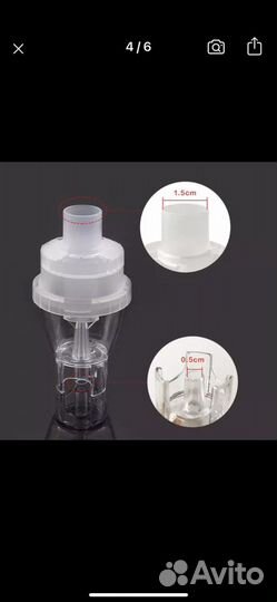 Насадки для небулайзера