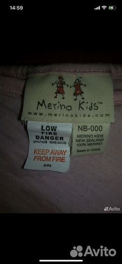 Пеленка-кокон меринос