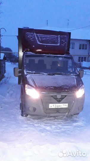 Переезд,грузоперевозки газель нэкст.20.куб