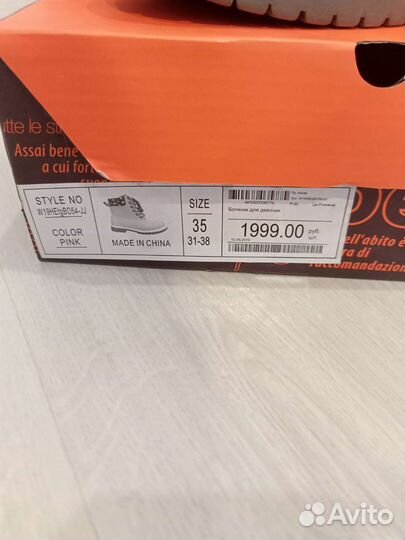 Ботинки детские