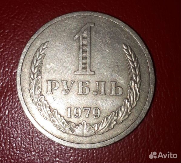 Монеты СССР