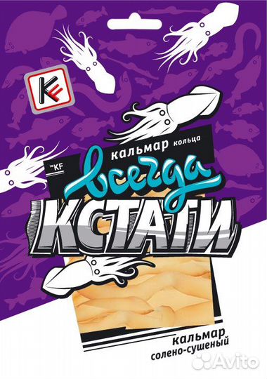 Рыбные снеки