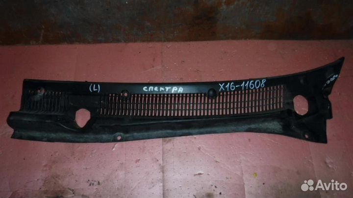 Решетка стеклоочистителя (планка под лобовое стек