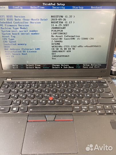 Lenovo thinkpad x270