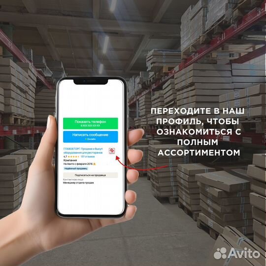 Плита индукционная Airhot IP2000