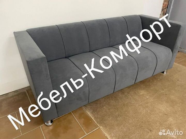 Диван в офис/Диван в зону ожидания