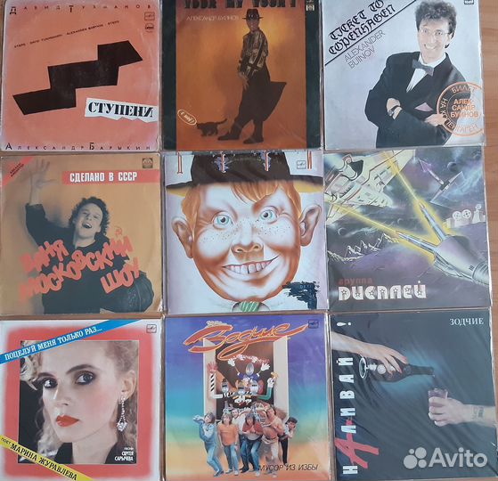 Винил 90-е поп музыка