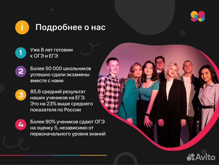 Репетитор по Английскому языку. Подготовка к егэ