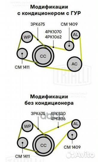 Ролик ремня приводного nissan micra 03- 1.0I/1