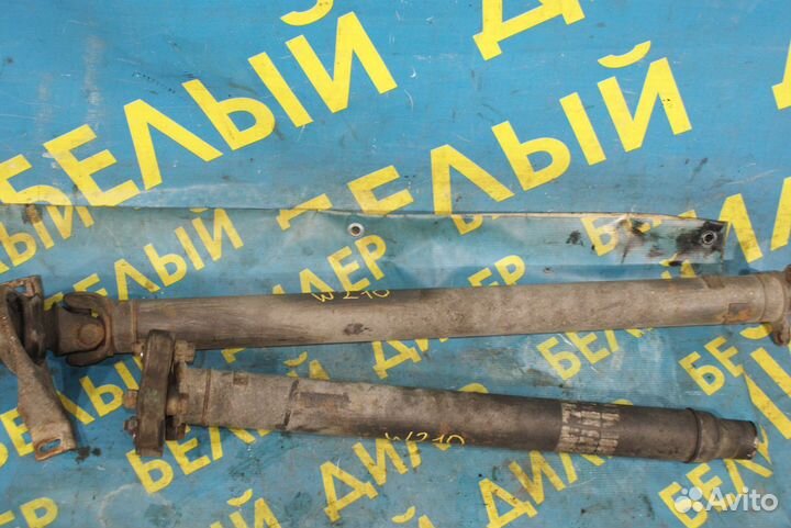 Карданный вал Mercedes-Benz W210