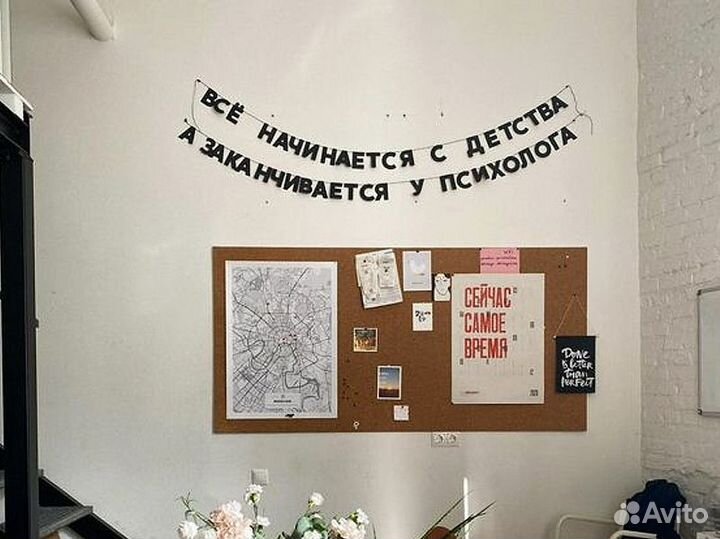 Гирлянда бумажная черные буквы, черные буквы