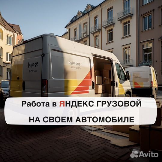 Водитель на своем Ларгусе