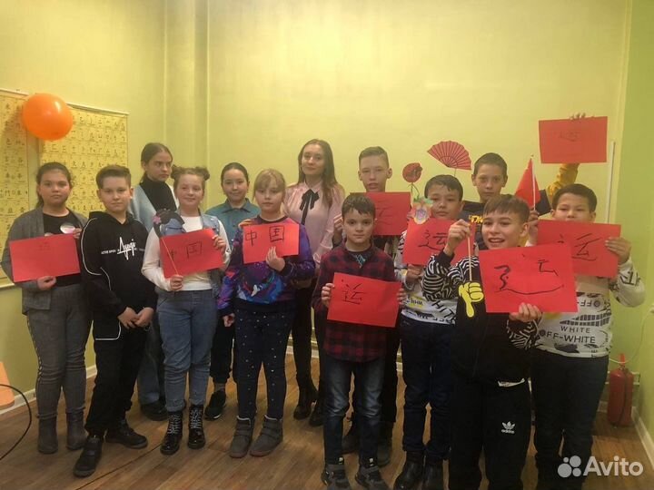 Репетитор по китайскому языку онлайн