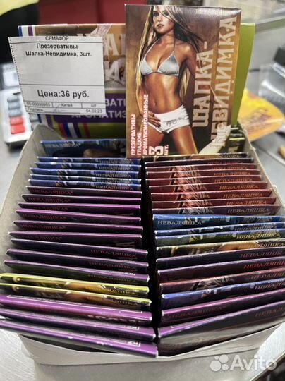 Прзервативы