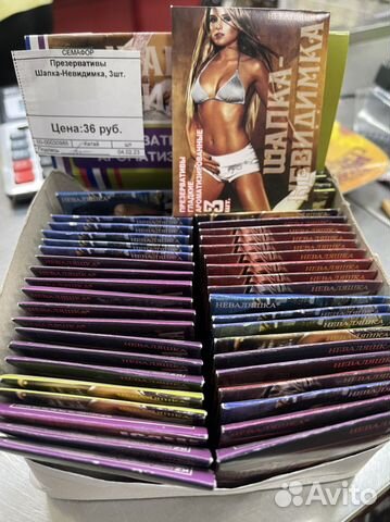 Прзервативы