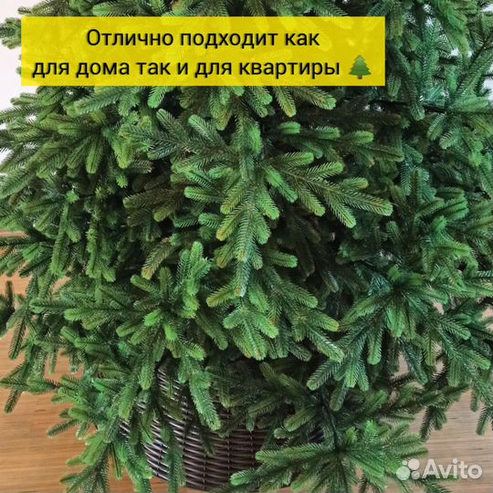 Ель литая искусственная