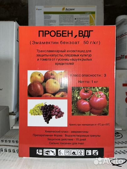 Пробен аналог Проклэйм