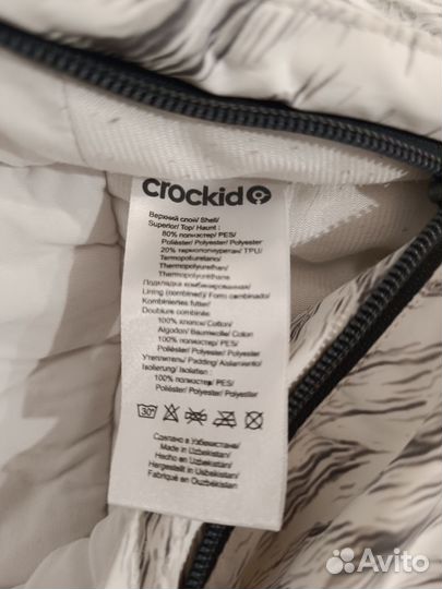 Зимний комбинезон крокид 74 80