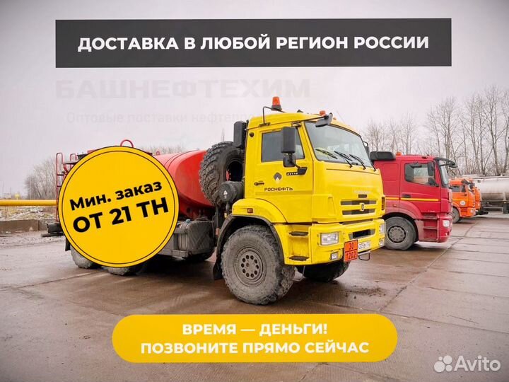 Темное печное топливо опт