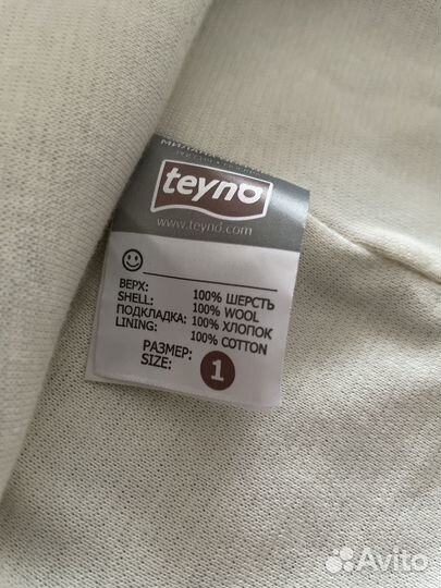 Шапка шлем р-р 0 и 1(48-50)