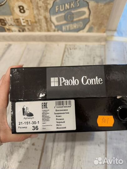 Босоножки женские 37 размер