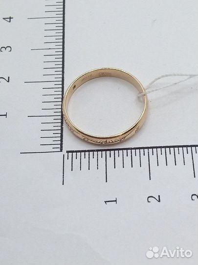 Золотое обручальное кольцо с бриллиантом 18р