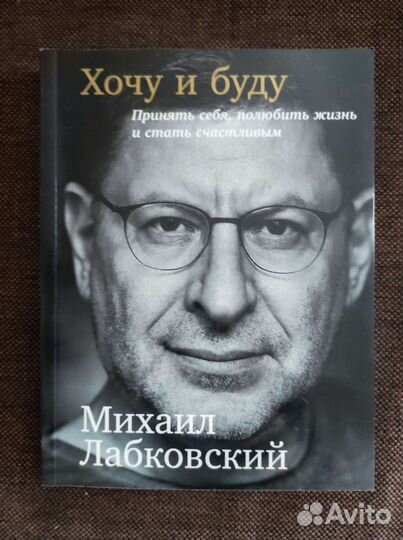 Книги. Психология, саморазвитие