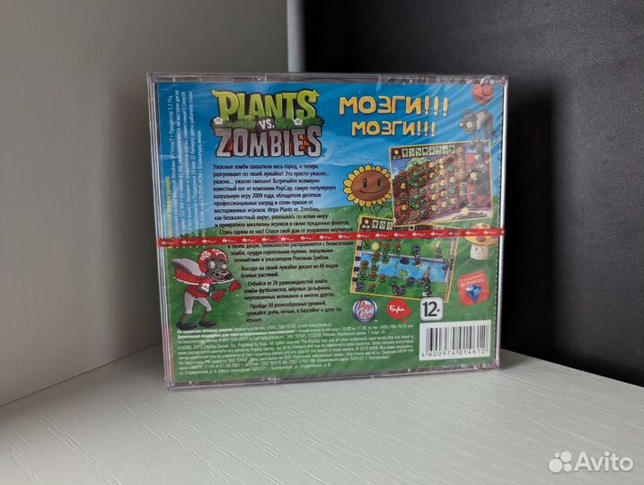 New / Plants vs. Zombies / пк