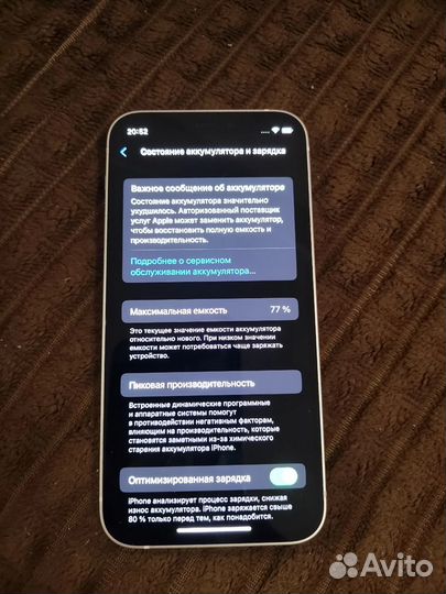iPhone 12 mini, 128 ГБ