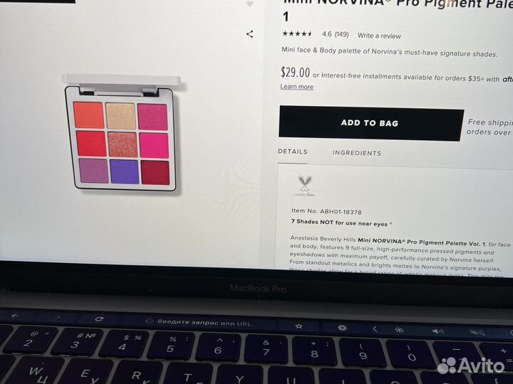 Палитра теней norvina pro pigment 1