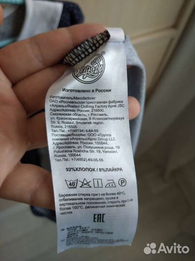 Платье для школы