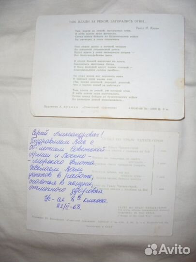 Песни Гражд войны Сов худ 1966-67 гг 5 откр