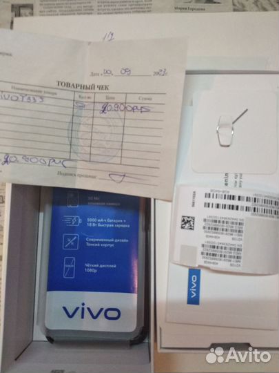 vivo Y33s, 4/64 ГБ