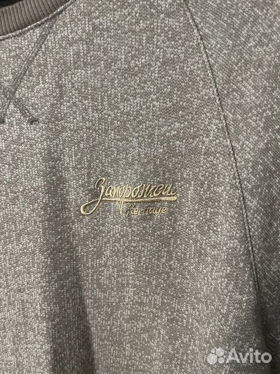 Свитшот Запорожец Heritage L