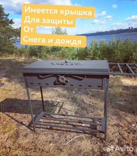 Мангал, мангал 4 мм