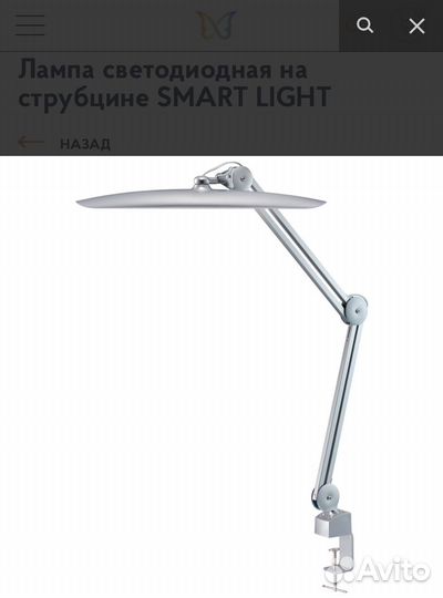 Бестеневая лампа для наращивания ресниц