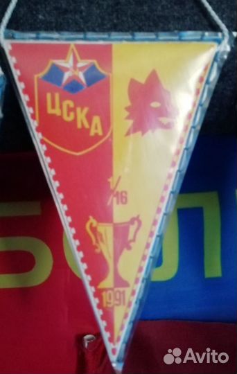 Вымпелы цска. №1